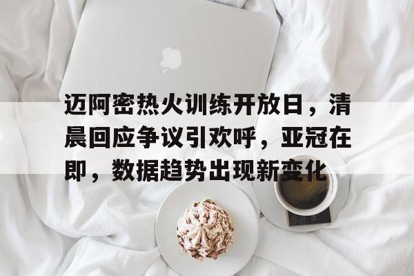 跳一跳摘桃子是谁的理念 跳一跳摘桃子是谁的理念